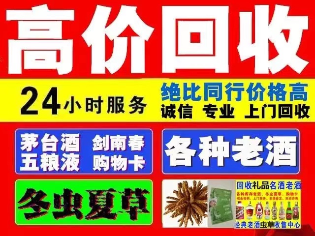 黄圃镇回收1999年茅台酒价格商家[回收茅台酒商家]